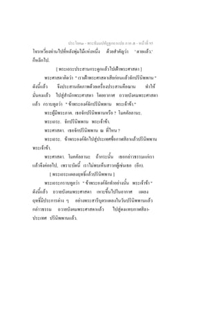 -                                                                                        -       F 95
                            F                            F            F F                                          F                       F           '                 F .'
                    .
                                    [                                                                          F               ˂                                   ]
                                                    F "                   ˂                                                F                   F                                  "
        F                                                                             F                                                                                           F
                F                               F
F                                           F " F                             F                                                                F F ."
                                F                   .                                                                  ?                                           .
                                            .                                                             F F.
                                                .                                                                              ?
                                            . F                   F                           F                                                            F
        F F.
                                                .                                                 F                                                F                      F
F           F                       ,                                                     F                                        F F                 ( ).
                        [                                                         F                                    ]
                                                             F " F                                         F                       F                                   F F "
        F
                                        F                     F                                                                                                               F
    F                                                                                                 F                                F                                 -
                                                        F.
 