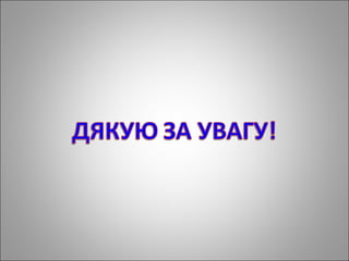  прогресії в фізиці