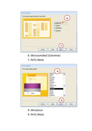 6. Columnar)
7. Next)
8.
9. Next)
 