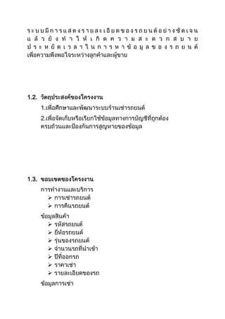 1.2.
1.
2.
1.3.









 