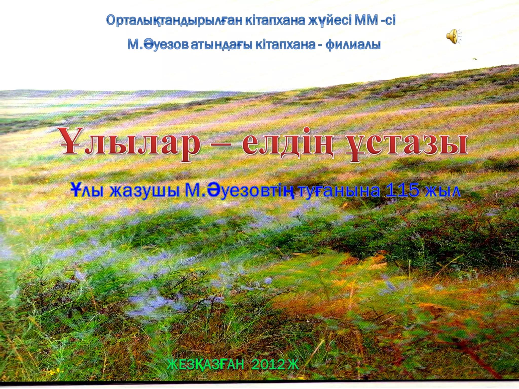 Семіз трансвестит порно