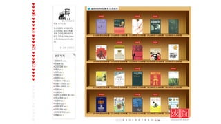 ▼
▼
▼
▼
5
▼
▼
▼
▼
10
▼
▼
▼
▼
15
▼
▼
▼
▼
20
▼
▼
▼
▼
25
▼
▼
▼
▼
30
▼
▼
▼
▼
▼
▼
完
 