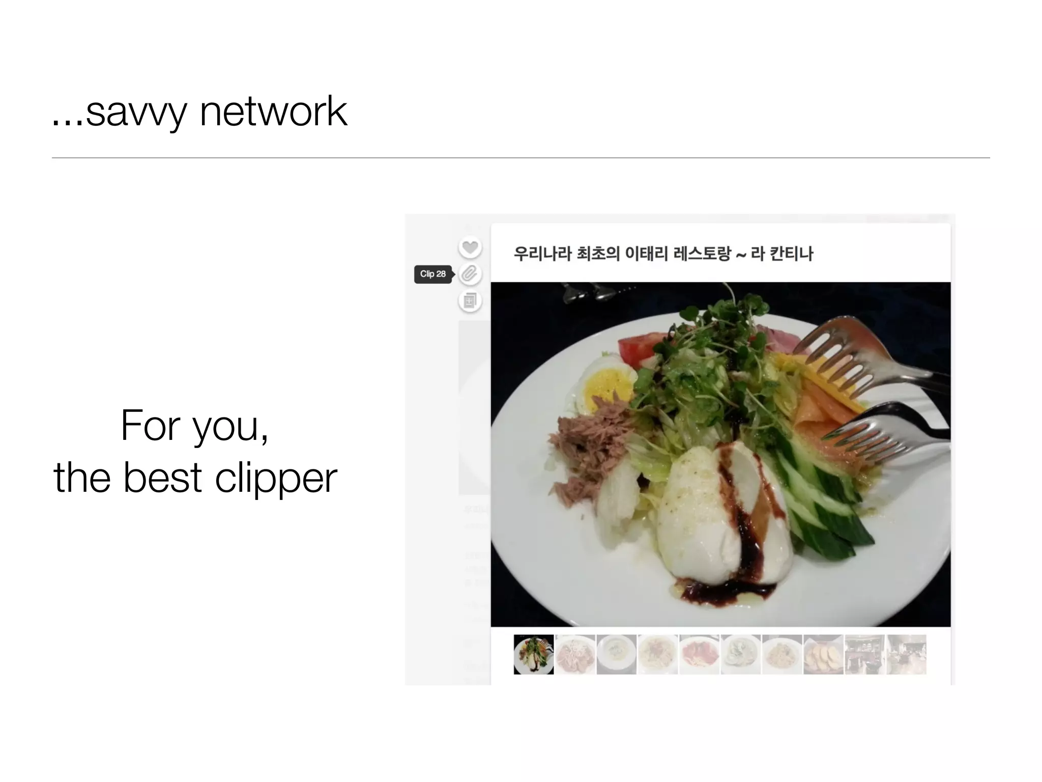 ...savvy network
For you,
the best clipper
 