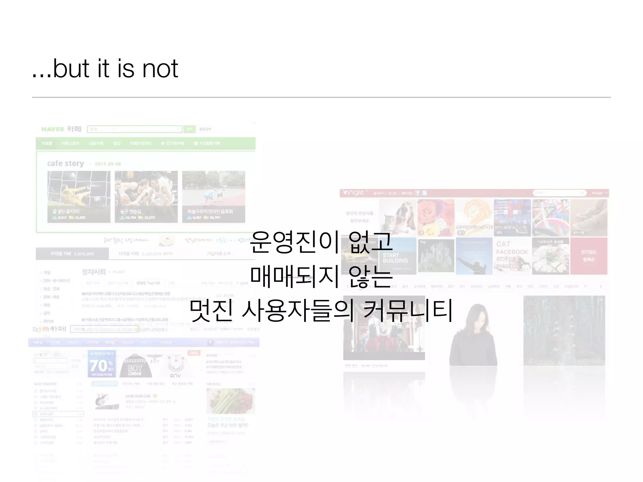 ...but it is not
운영진이 없고
매매되지 않는
멋진 사용자들의 커뮤니티
 