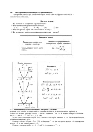 5 ___ | PDF