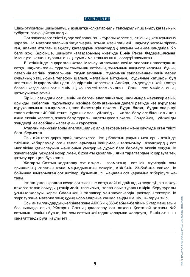 Ойын автоматтары жемістер тегін ойнайды Мәскеудегі ойын автоматтарын тонау