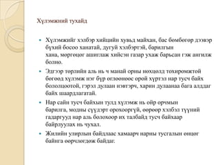 лекц5 | PPT