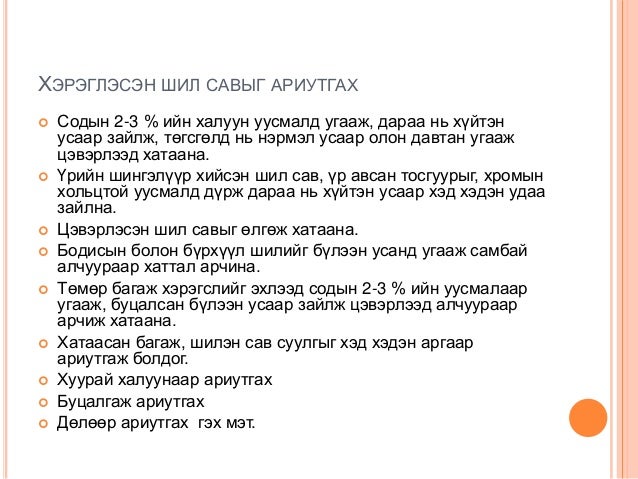 мал амьтны зохиомол хээлтүүлэг лекц5