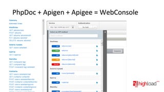 PhpDoc + Apigen + Apigee = WebConsole

 