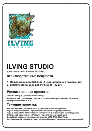 Брифы Новые 5 | PDF