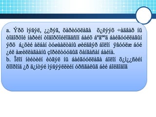 лекц №5