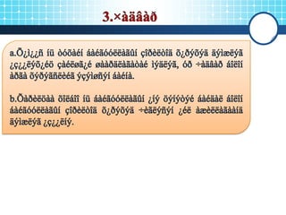 лекц №5