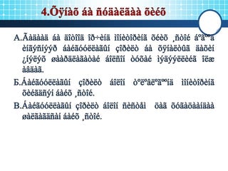 лекц №5