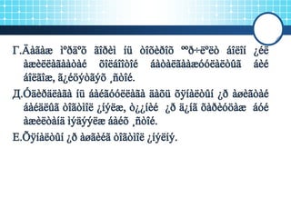 лекц №5
