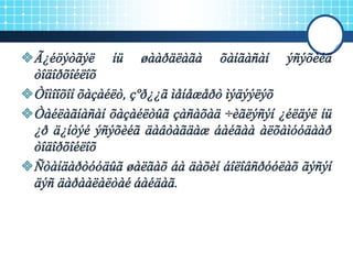 лекц №5