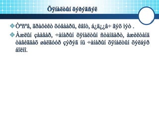 лекц №5