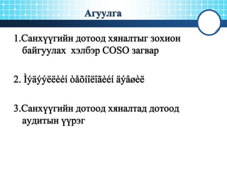 лекц №5