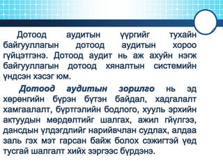 лекц №5
