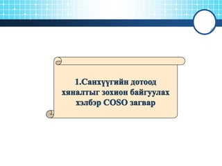 лекц №5