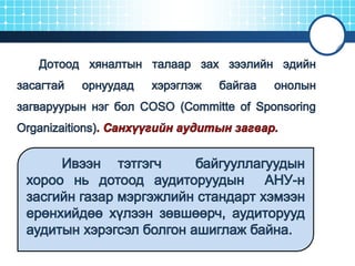 лекц №5