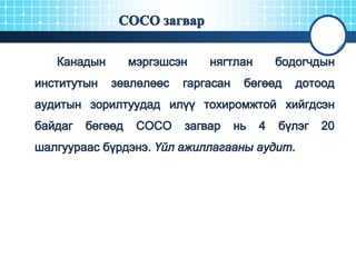 лекц №5