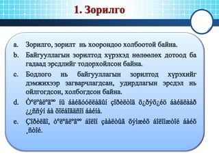 лекц №5