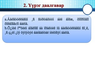 лекц №5