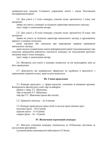 Сценарій до миколая старша група