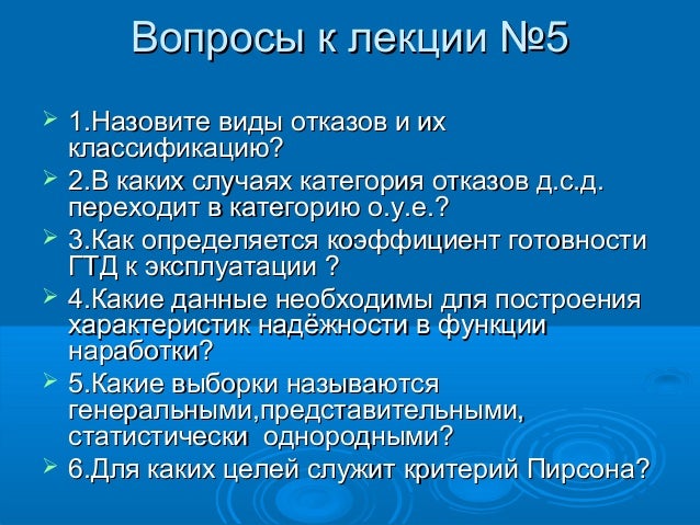 Отказы и неисправности грм