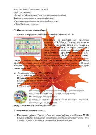 День святого миколая по новому календарі