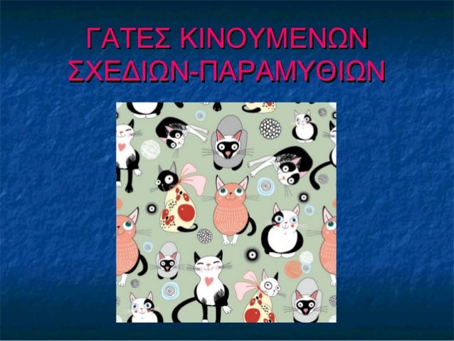 ΦίλιξΦίλιξ