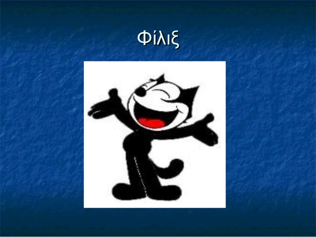 ΓκάρφιλντΓκάρφιλντ