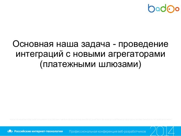 Badoo api