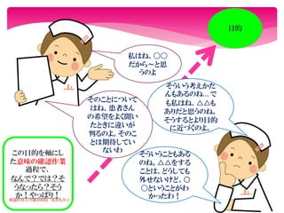 Ŀ
˽Ϥ͡
顫˼
Τ

⤢Τ͡
˽Ϥ͡
˼Τ͡
ȤĿ
˽ŤΤ衣
ΤȤˤĤ
Ϥ͡ߤ
ϣ褯
Ȥ`
ФΤ衣Τ
ȤڴƤ
ʤ
Ȥ⤢
Τ͡򤹤
ȤϡɤƤ
⤻ʤɡ
ȤȤ
ä
ĿĤSˤ
ζδ_JI
^̤ǡ
ʤǣǤϣ
ʤä飿
äѤ꣡
fҽƴѧԽȲԺ ǳ㤨
 