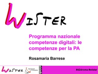 #d2droma #wister
Foto di relax design, Flickr
Programma nazionale
competenze digitali: le
competenze per la PA
Rosamaria Barrese
 