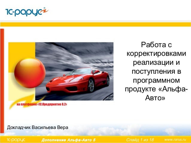 Хищение из автомобиля квалификация