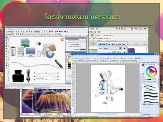 ใบงาน 5