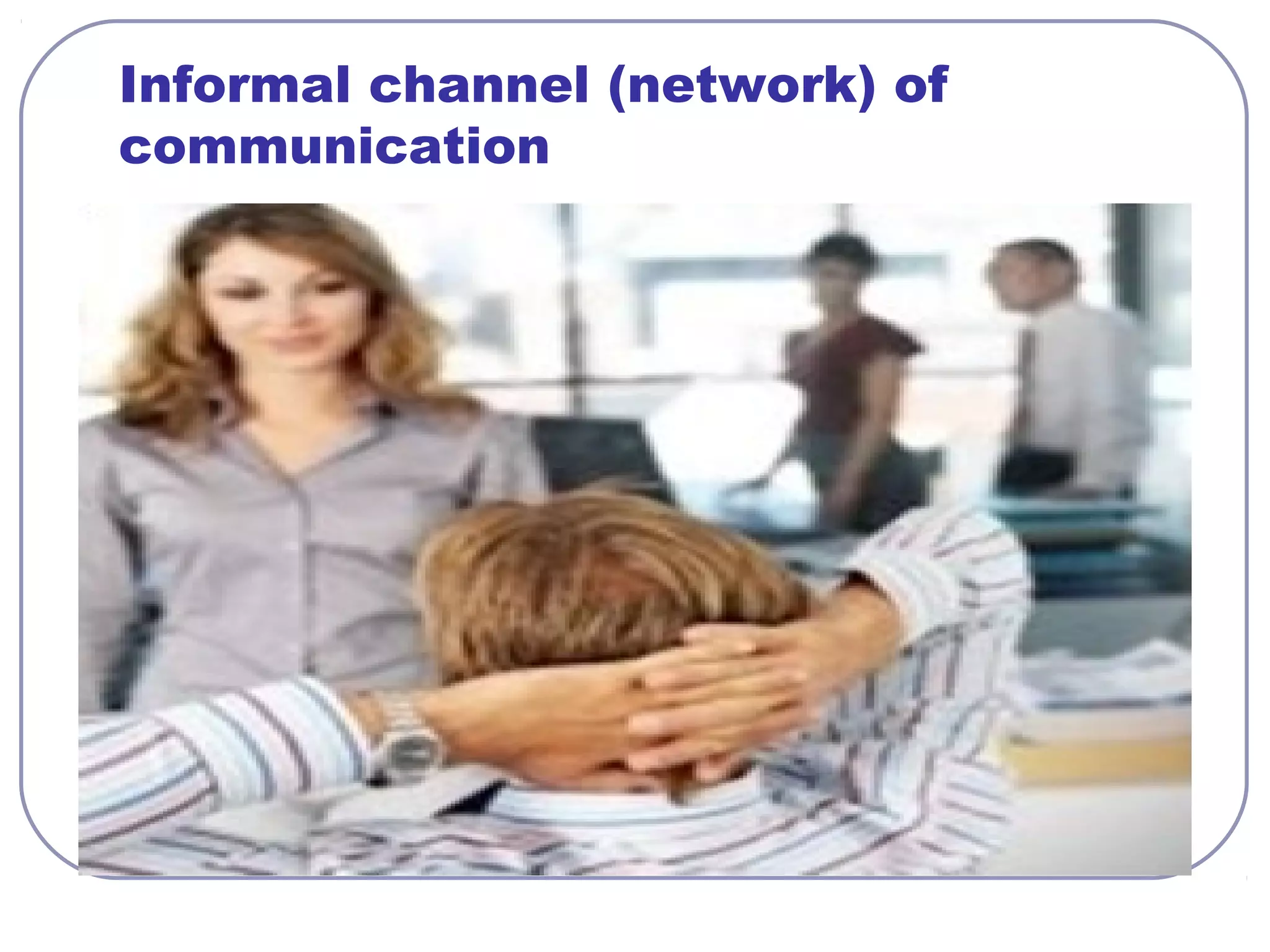 Informal channel (network) of 
communication 
 