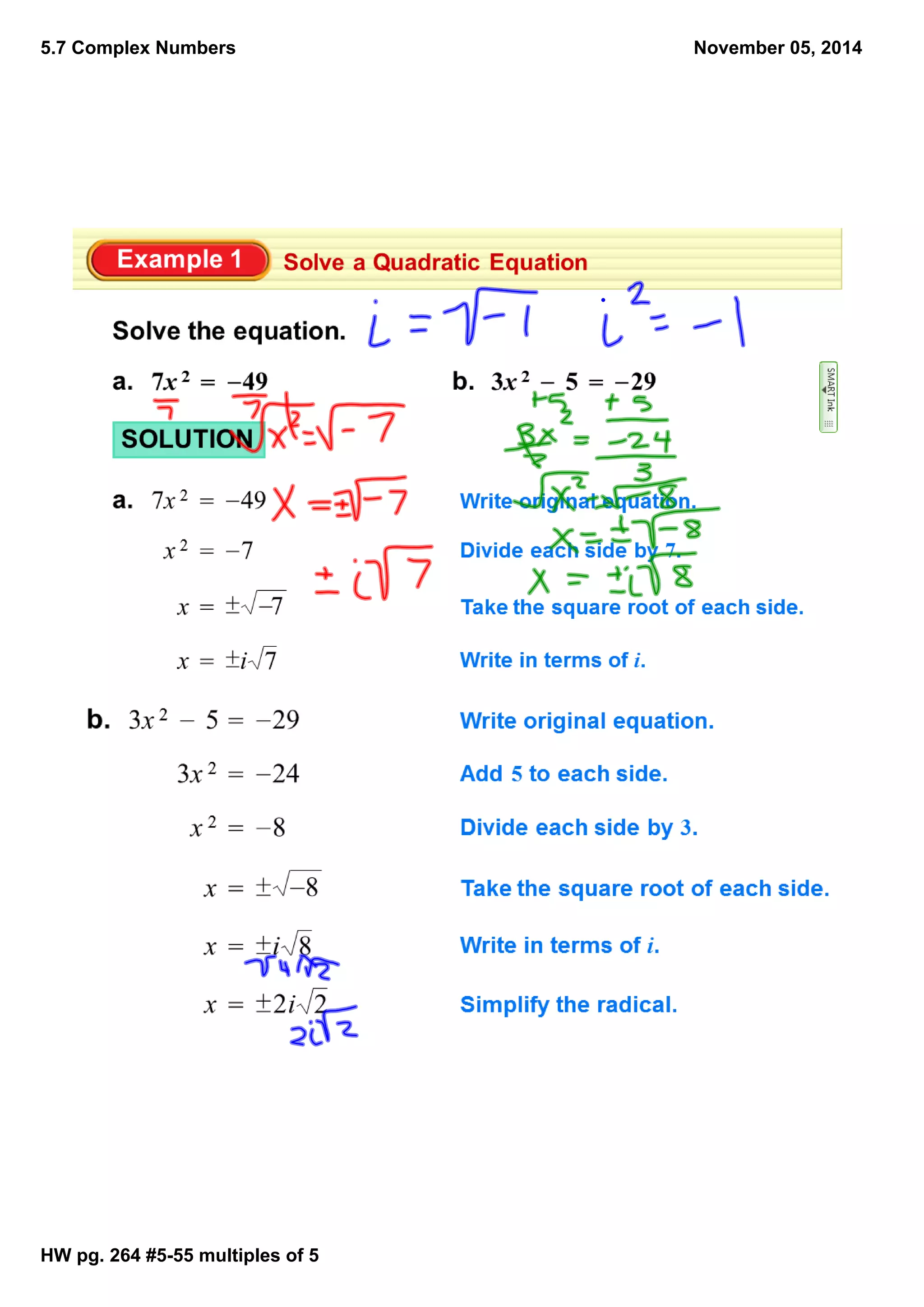 5.7 Complex Numbers
HW pg. 264 #555
multiples of 5
November 05, 2014