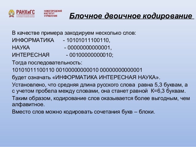 81 получилось 90. 81 получилось 90
