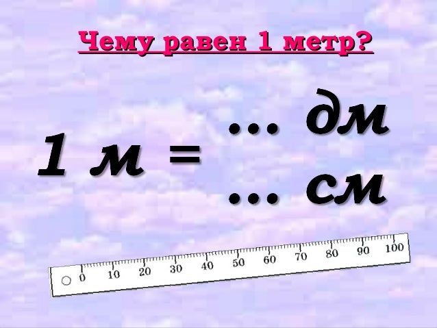 Чему равен 1 тесла