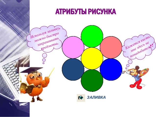 Инфинити паинт кисти