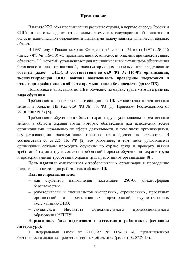 Blog Archives - freedomsocialmediaaaf