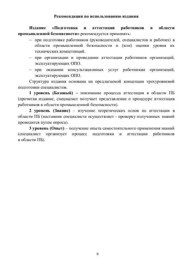 Волгу учебная программа