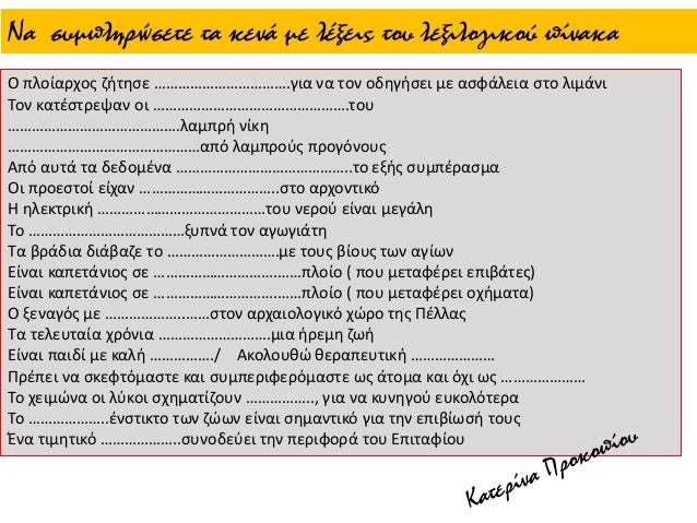 ⢠ÎλοκληÏÏθηκε η â¦â¦â¦â¦â¦â¦â¦â¦â¦â¦â¦..ÏÏν κÏαÏοÏ
μÎνÏν αÏÏ Ïη μια ÏÏ
λακή ÏÏην άλλη
Tο (Ïμήμα) μεÏαγÏγÏν είναι η αÏÏÏ
νομική Ï
ÏηÏεÏία...