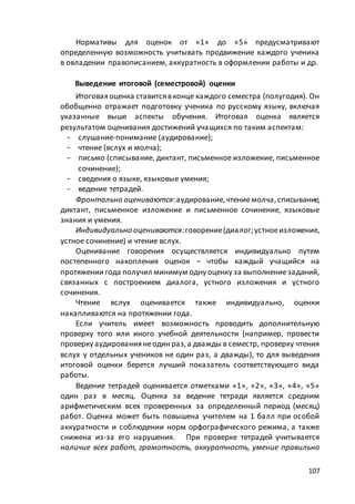 макет мр 5 бал