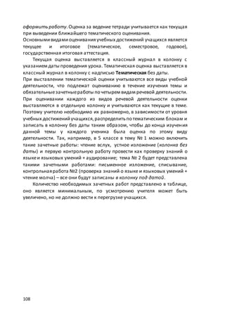 макет мр 5 бал