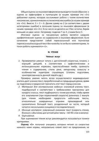 макет мр 5 бал