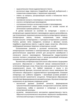 макет мр 5 бал